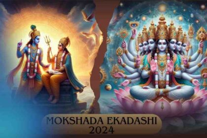 Mokshada Ekadashi 2024